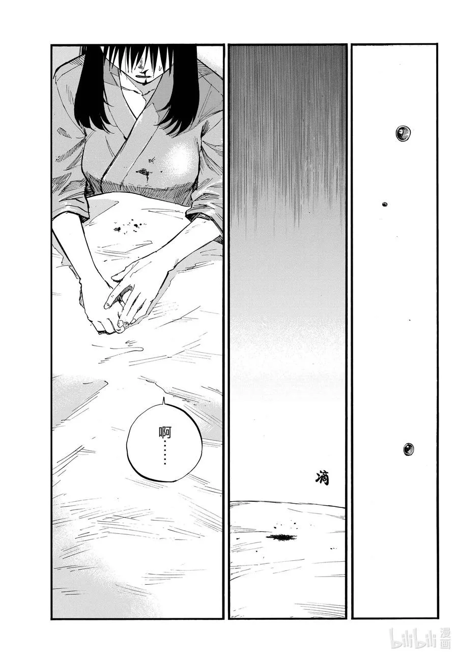 60 完全不对哦。 第11页