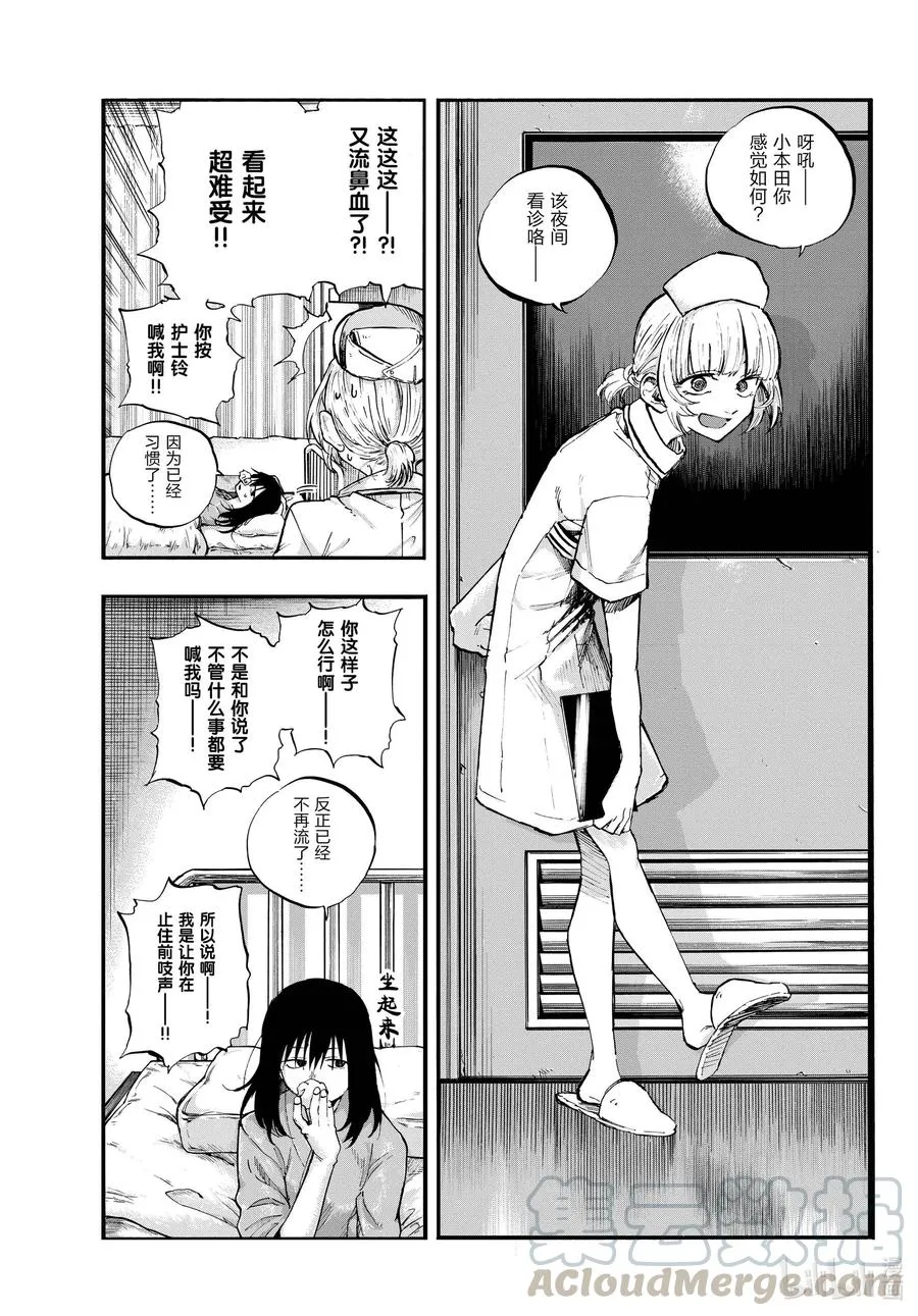 60 完全不对哦。 第13页