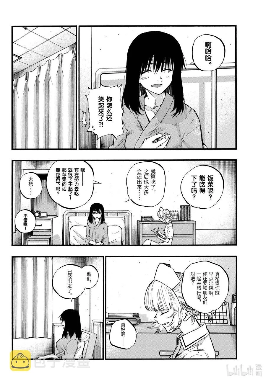 60 完全不对哦。 第14页