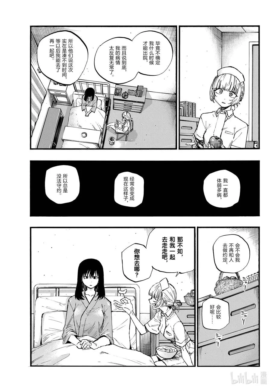 60 完全不对哦。 第15页