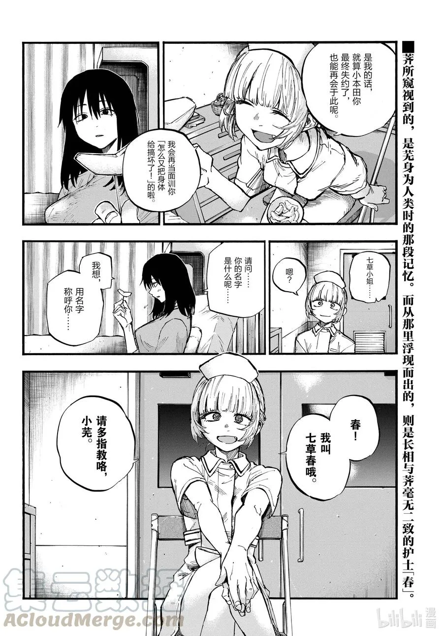 60 完全不对哦。 第16页
