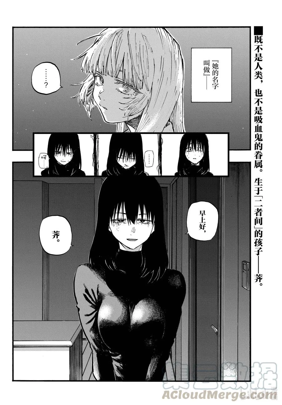 63 致小芜 第16页