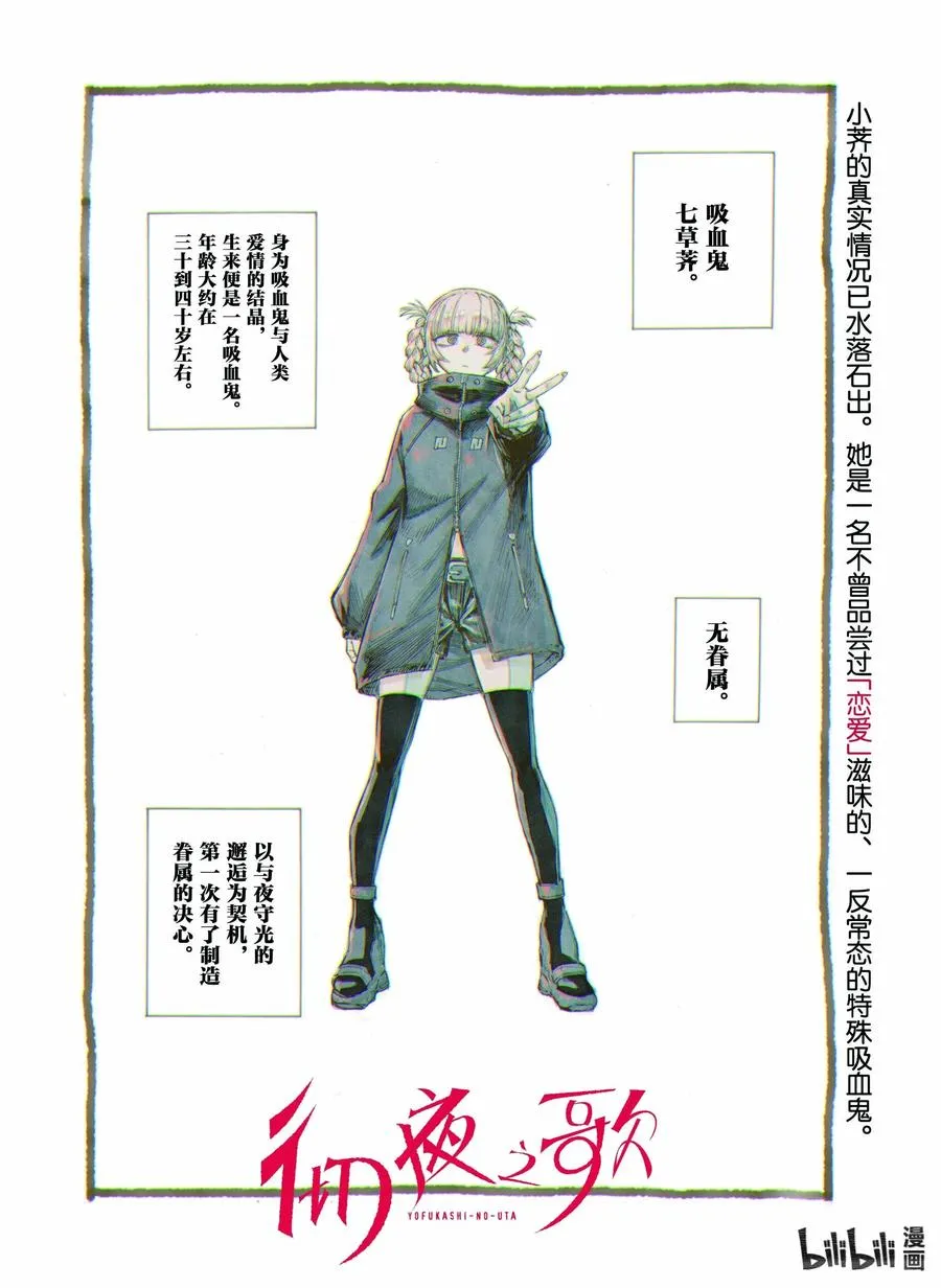 65 异常炽热的 第2页
