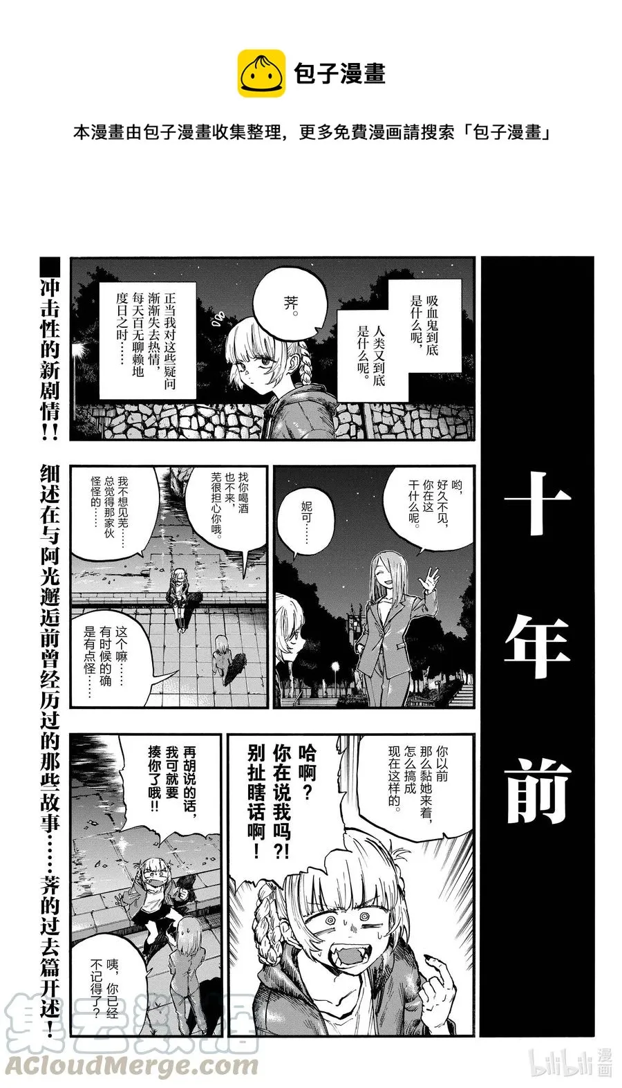 75 请随意。 第1页