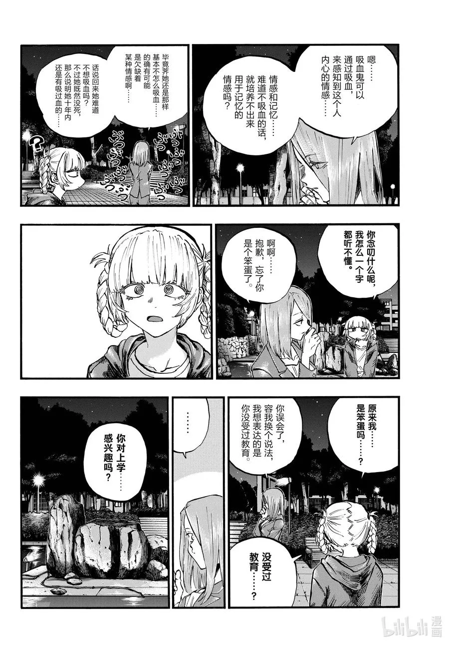 75 请随意。 第2页