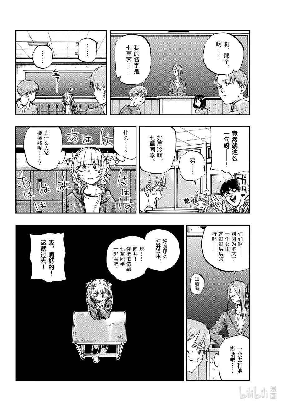 75 请随意。 第4页