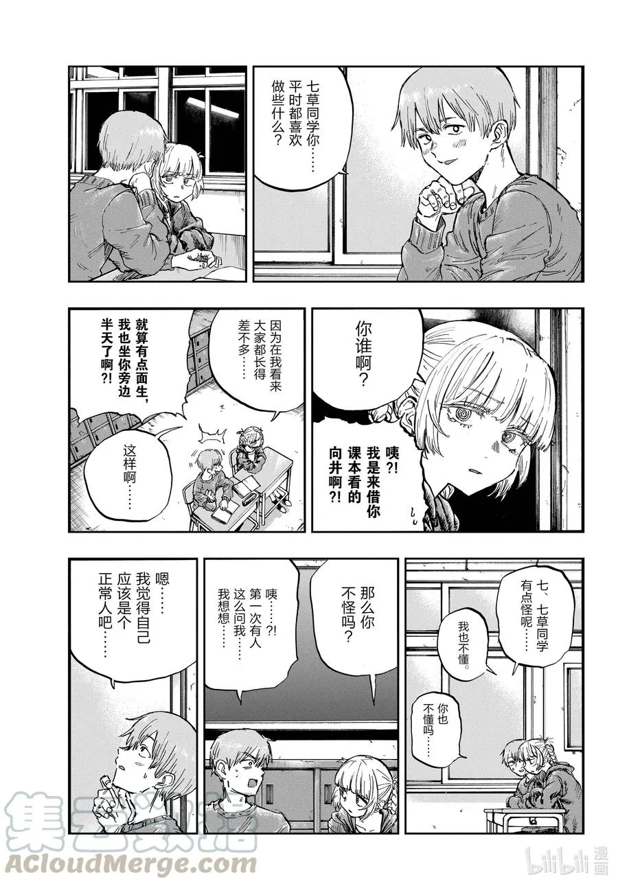 75 请随意。 第5页
