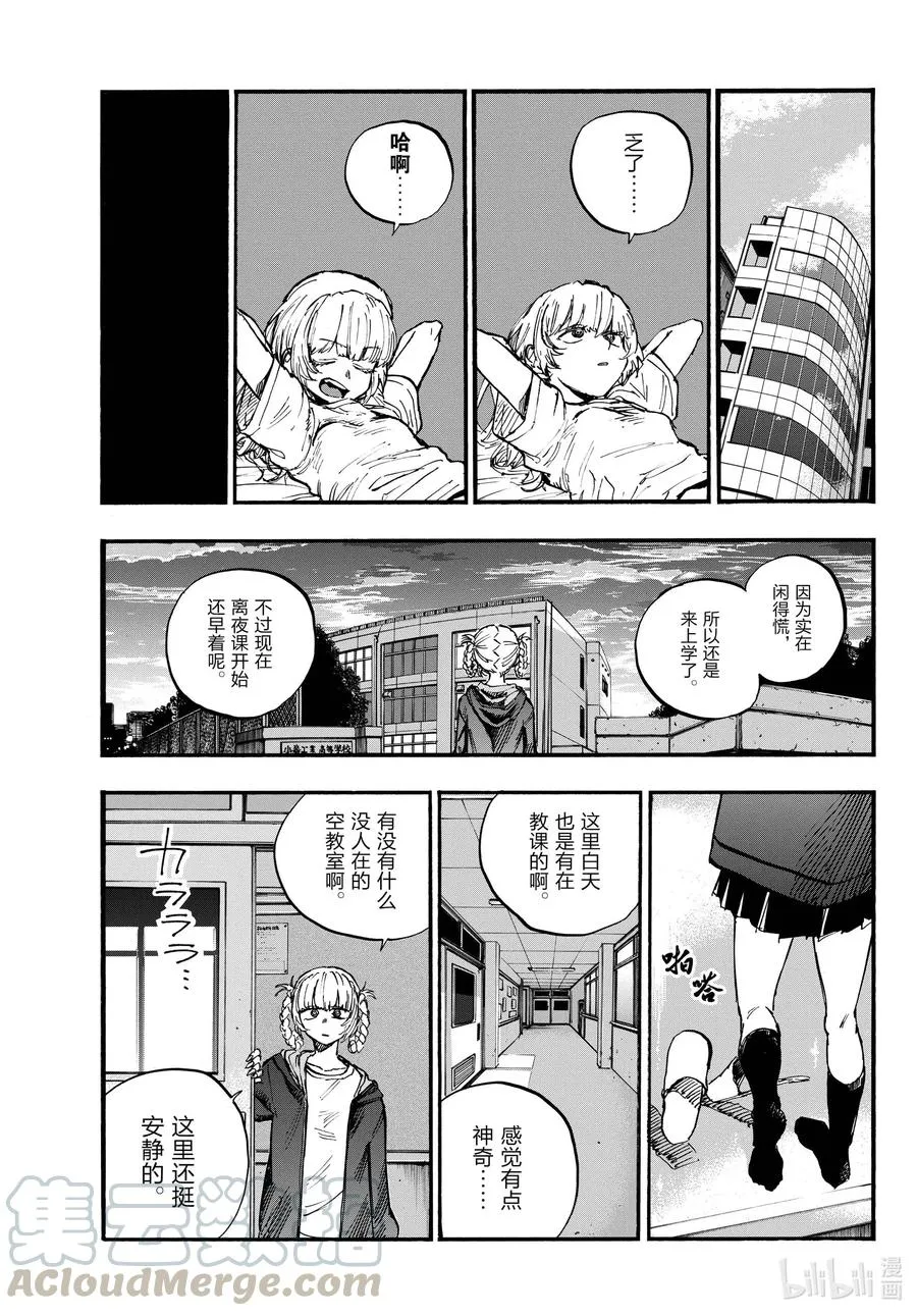 75 请随意。 第7页