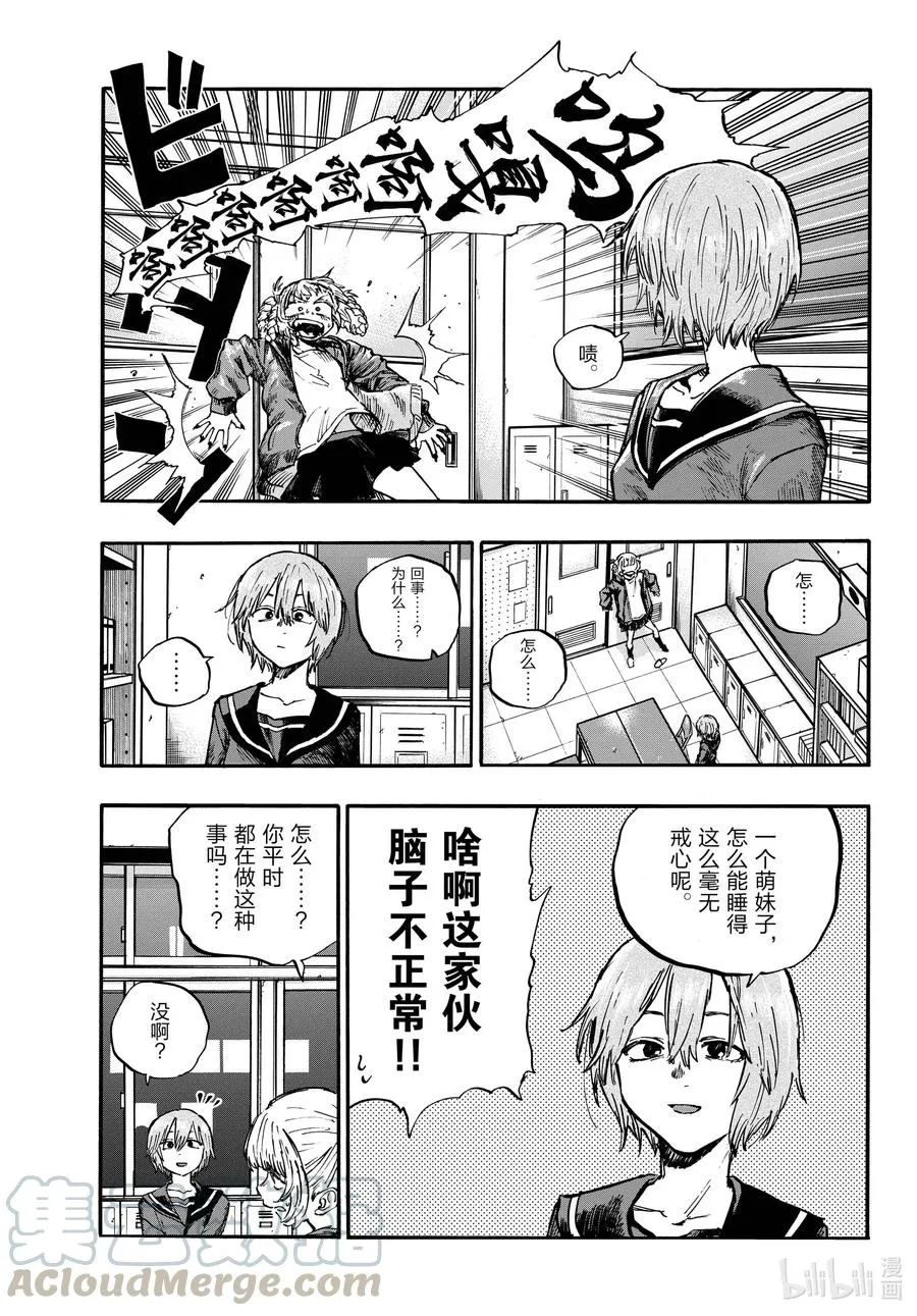 75 请随意。 第11页