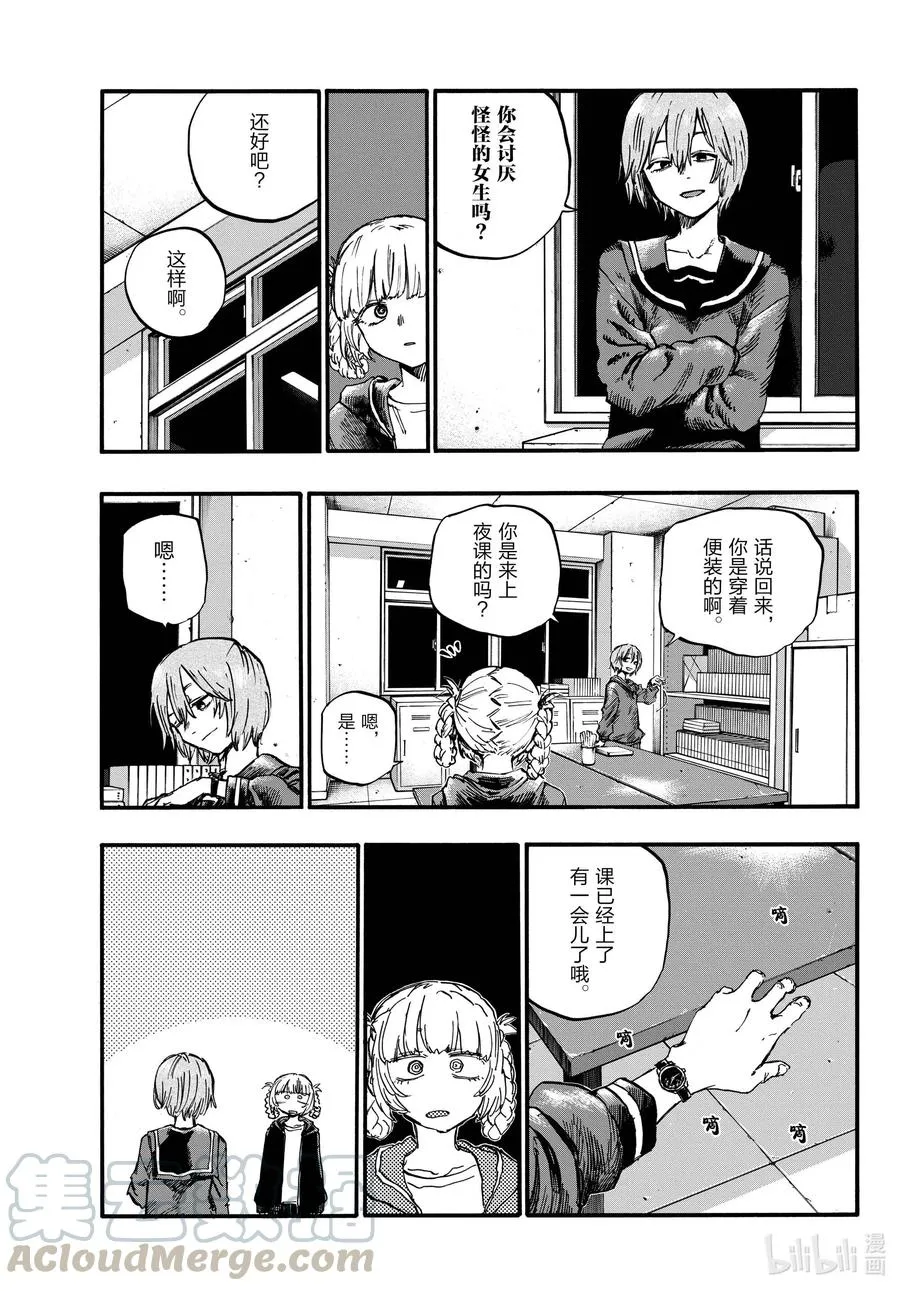 75 请随意。 第13页