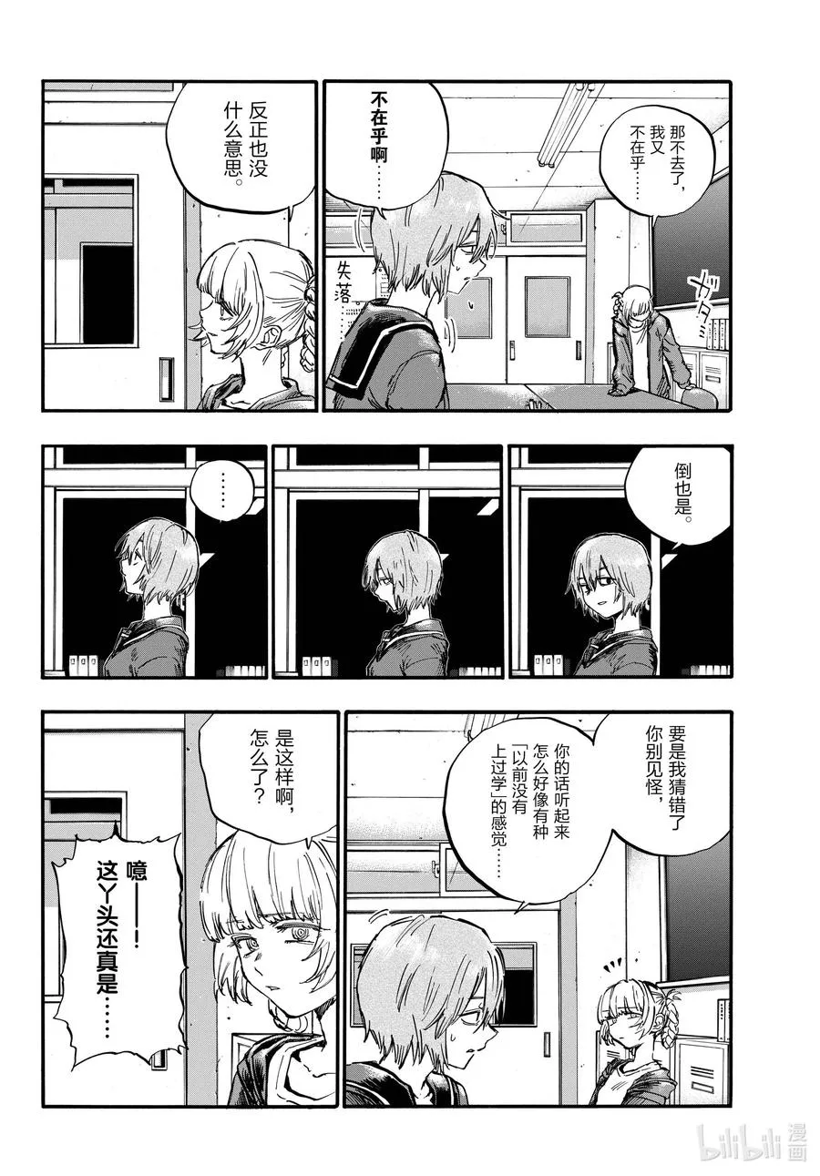75 请随意。 第14页