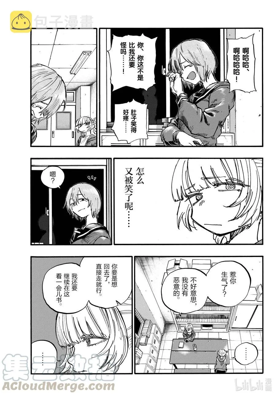 75 请随意。 第15页