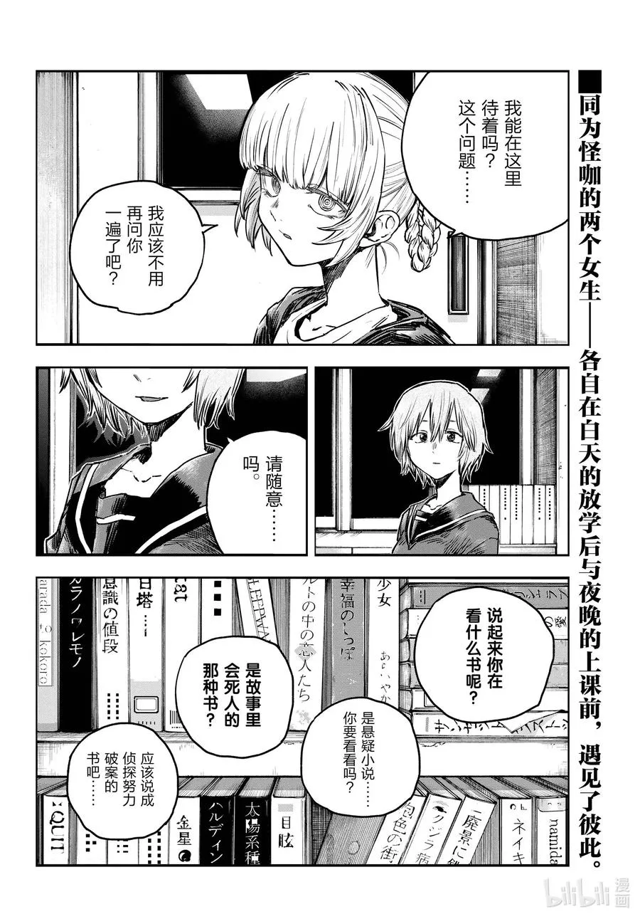 75 请随意。 第16页