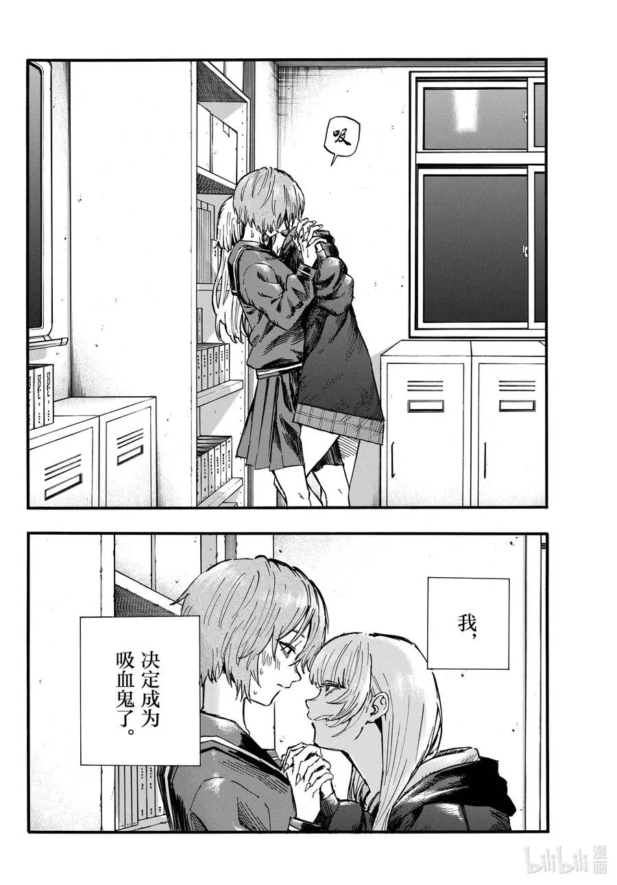 80 学姐你是第一个哦。 第2页