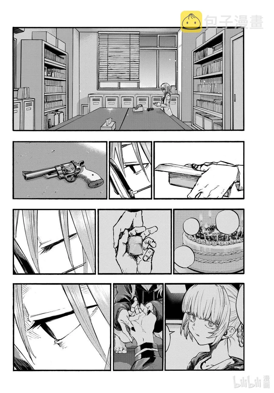 91 至少希望是你…… 第14页