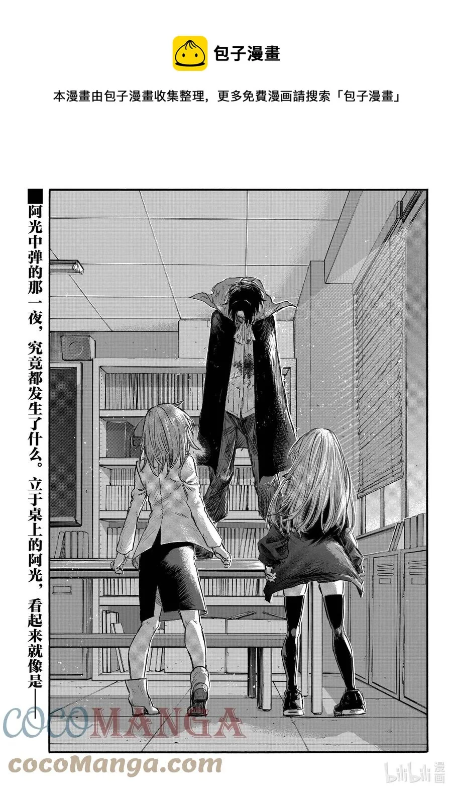 93 硬要这么说也行吧…… 第1页