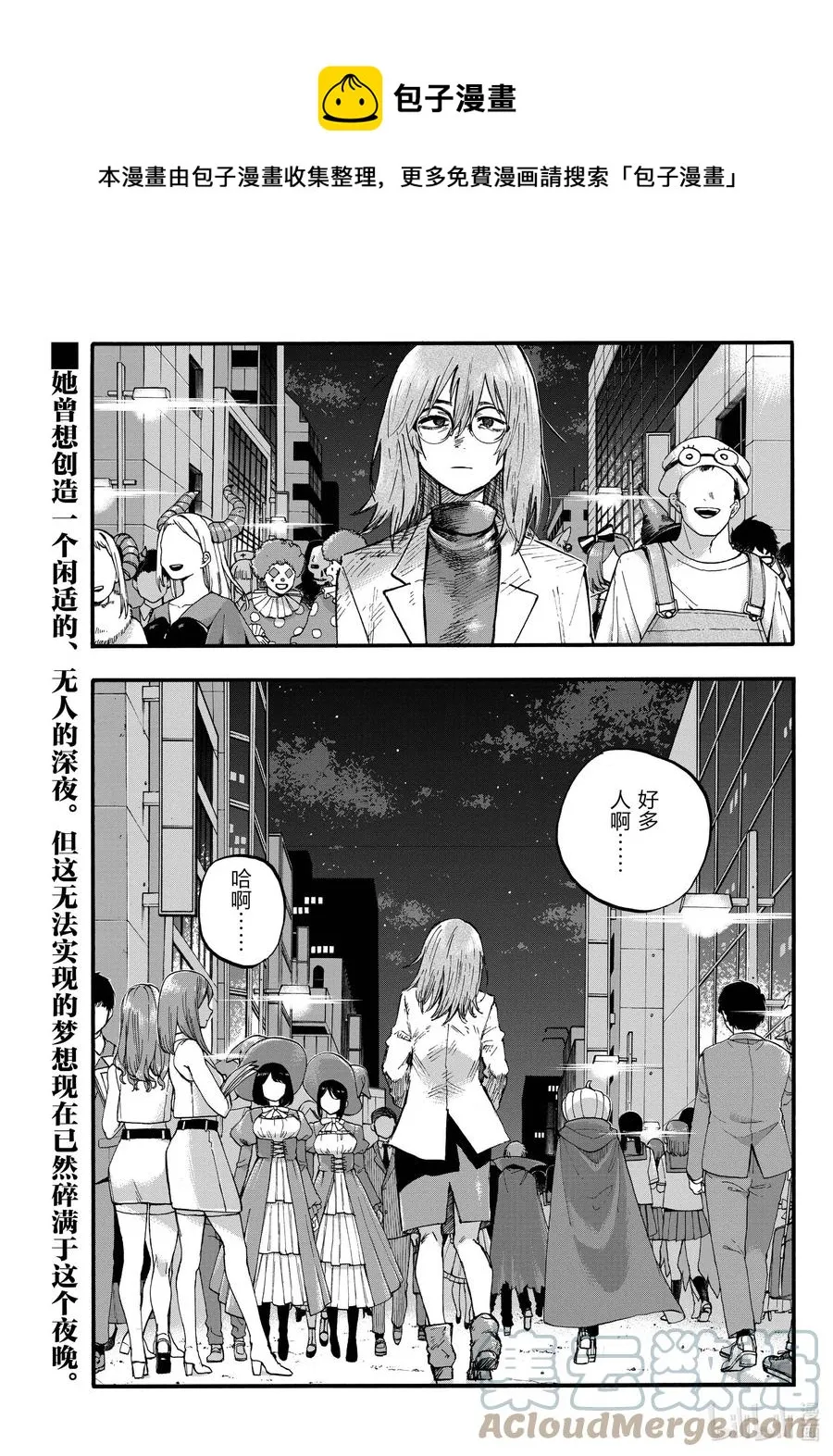 94 我亲…… 第1页