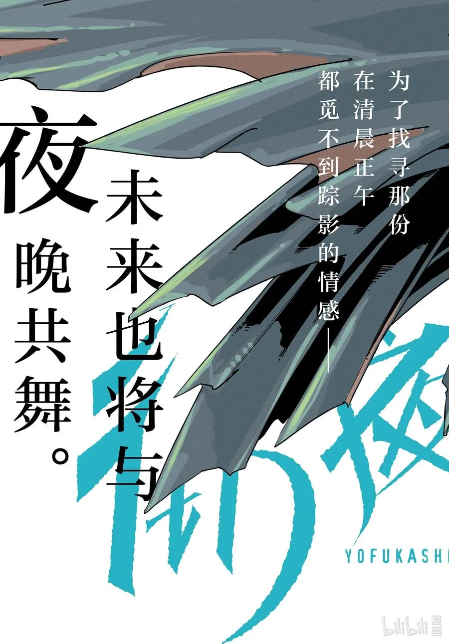 100 星见菊 第2页