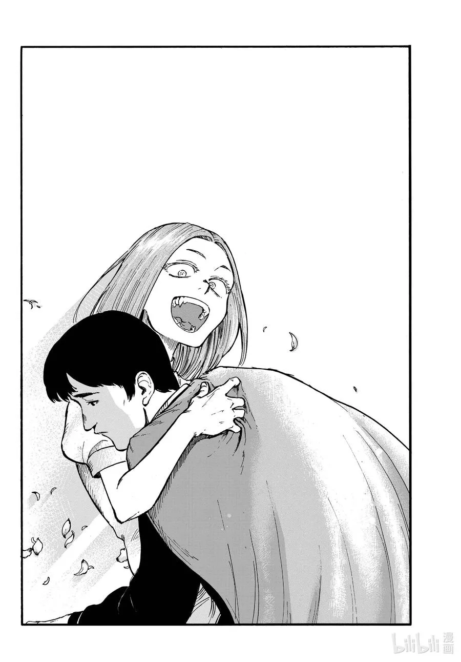100 星见菊 第6页