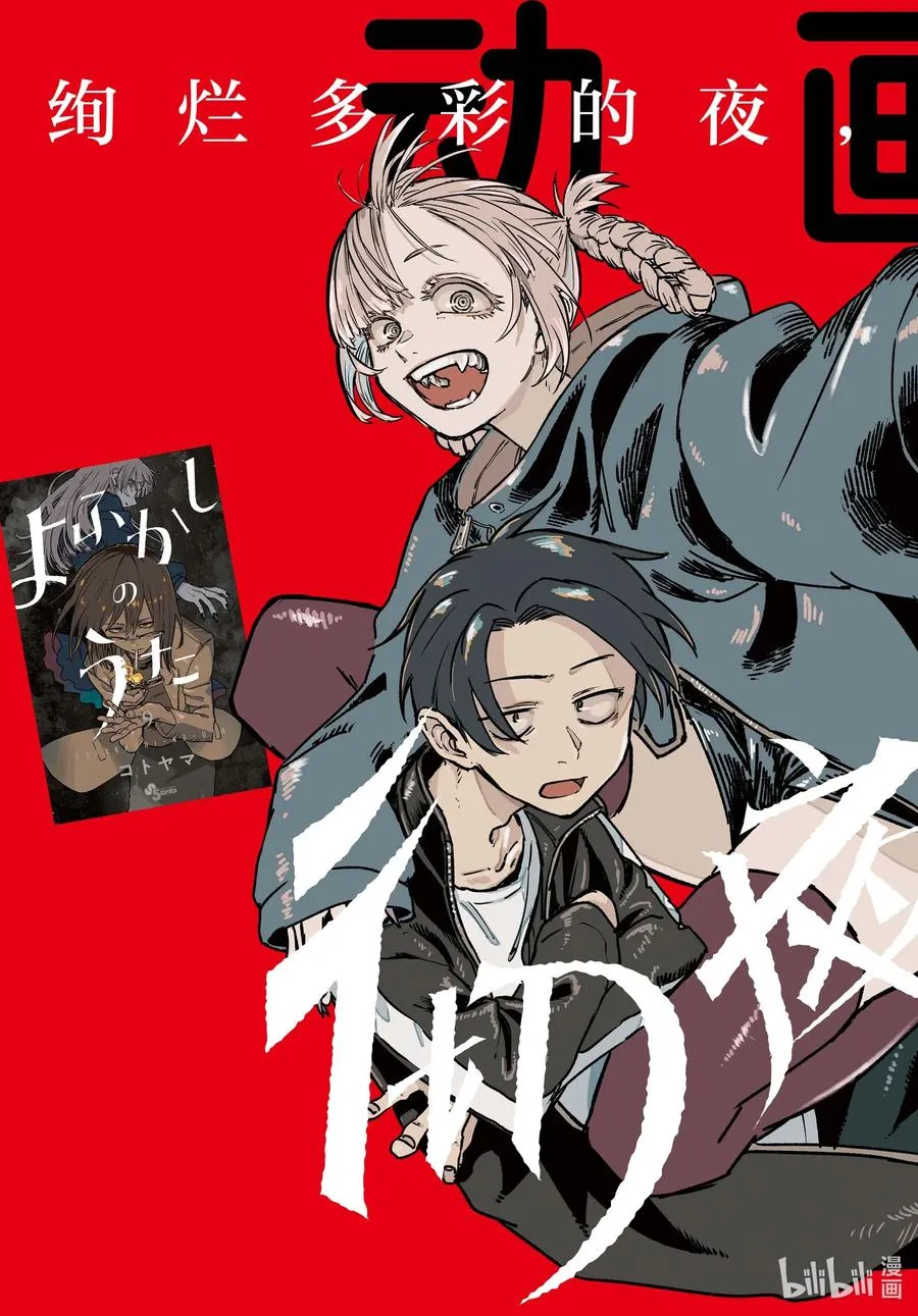 104 绝交 第2页