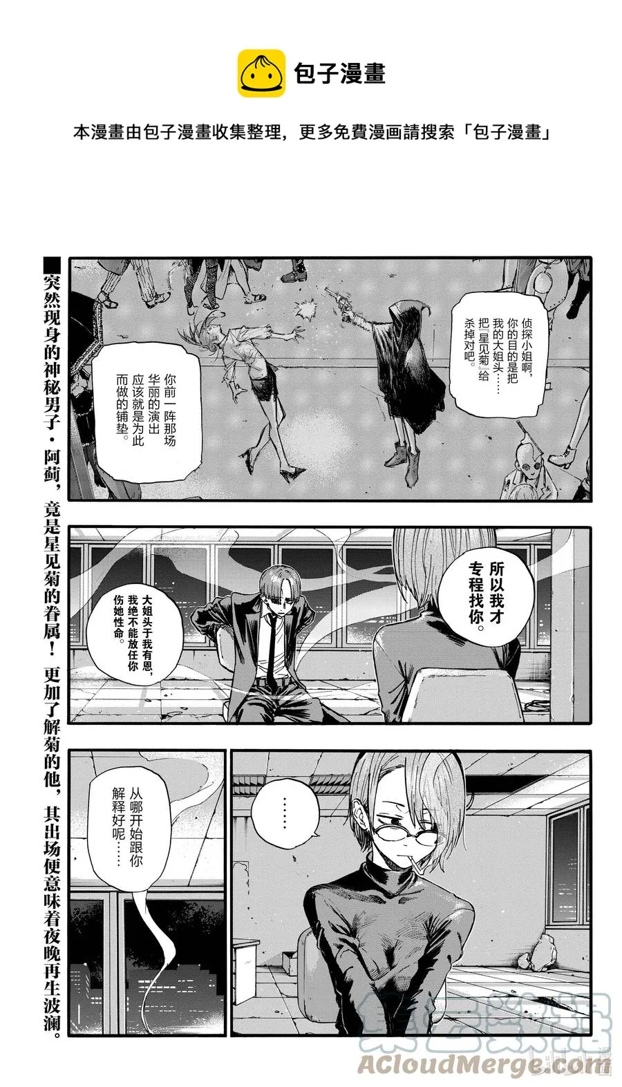 115 保护起来我也别扭。 第1页