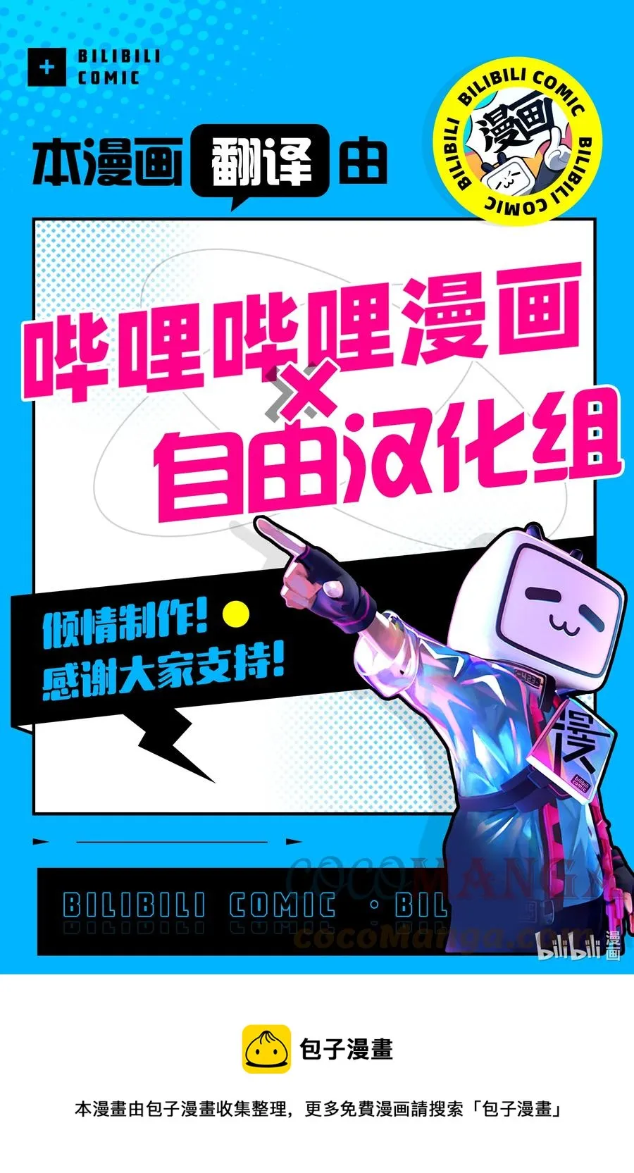 118 不是吧……？ 第17页