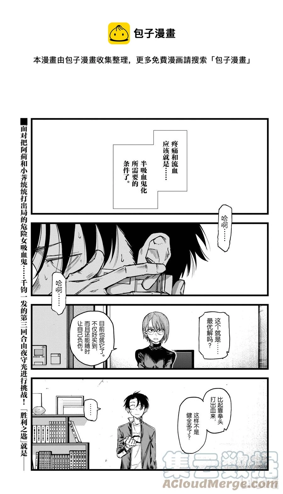 119 一次性穿耳器 第1页