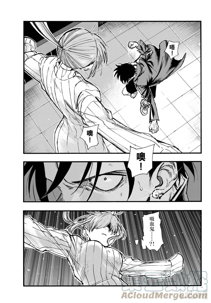 119 一次性穿耳器 第3页