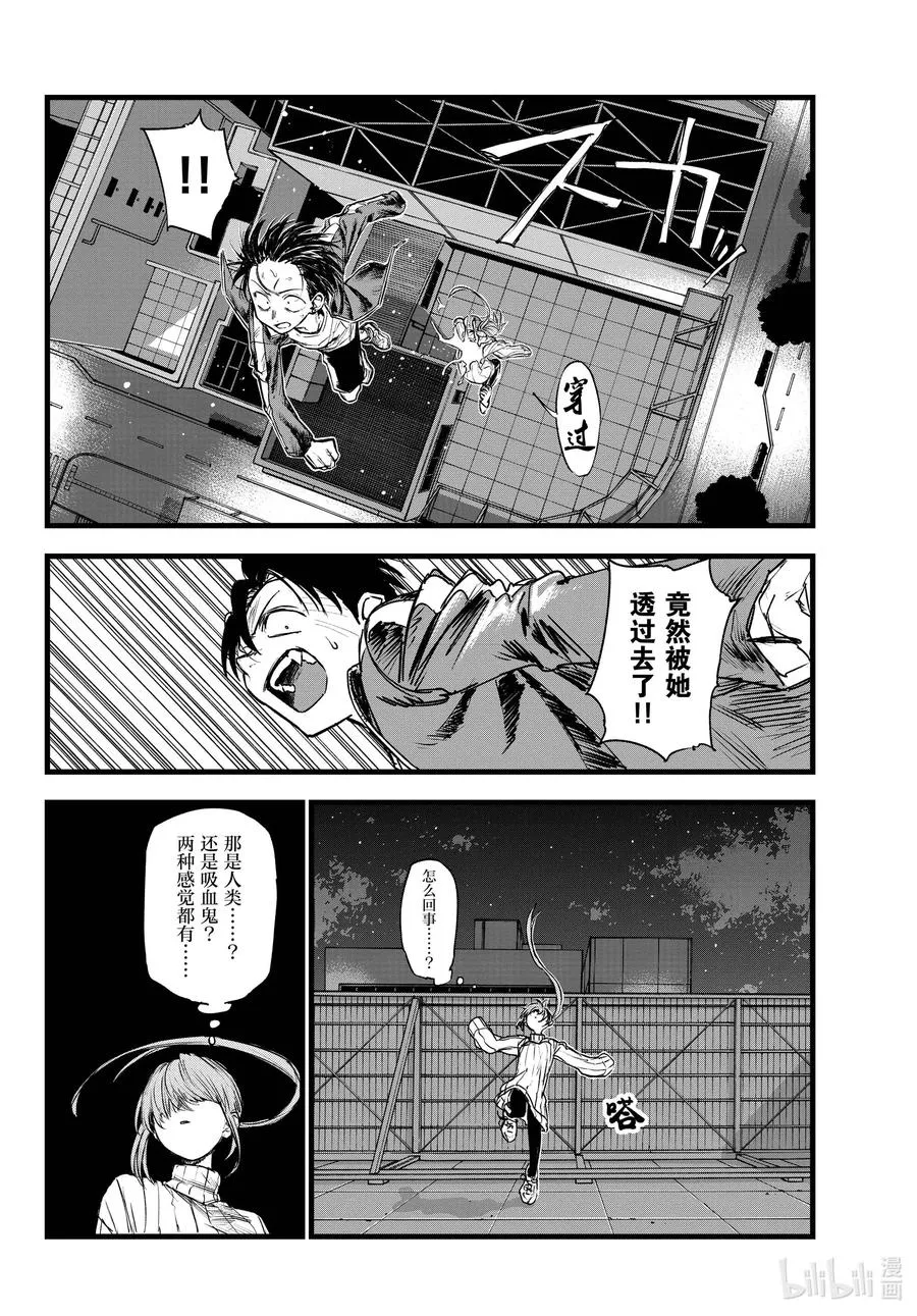 119 一次性穿耳器 第4页