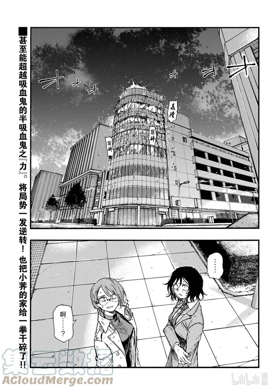 119 一次性穿耳器 第19页