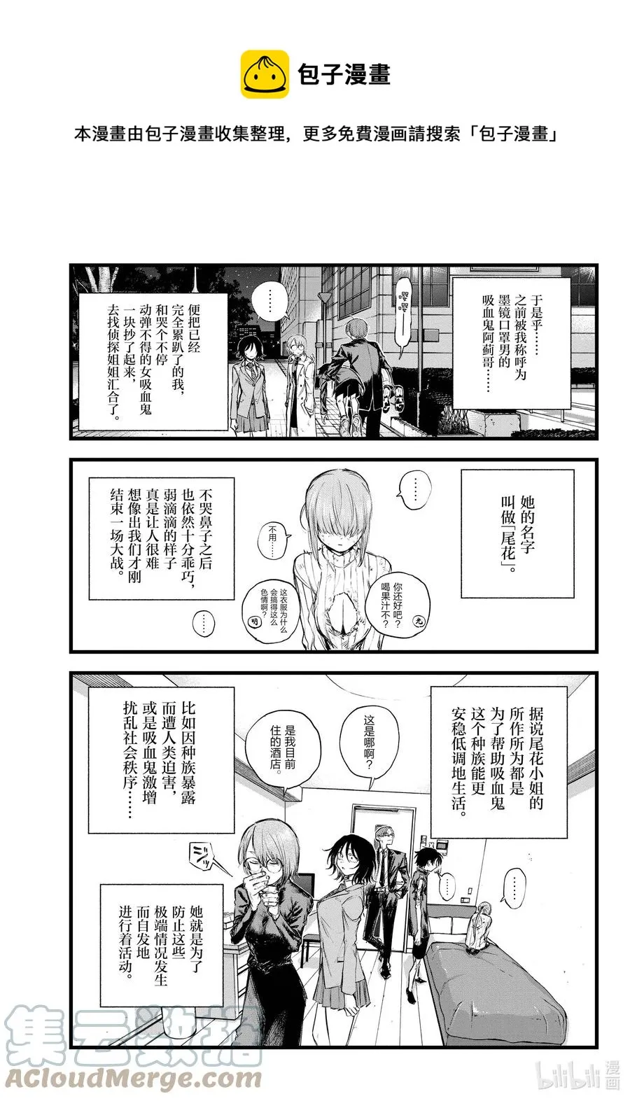 120 到底是哪边儿的 第9页