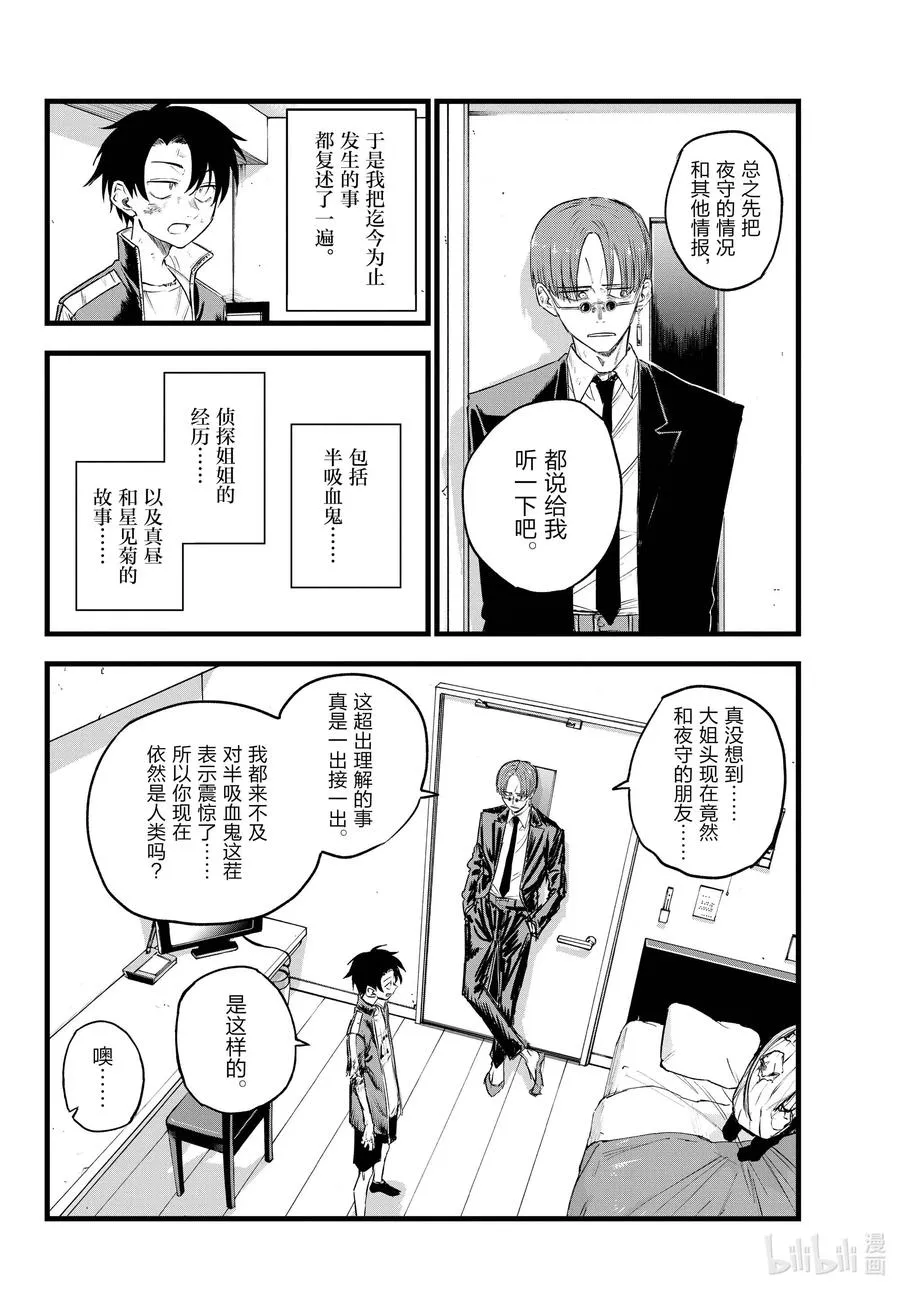 120 到底是哪边儿的 第14页