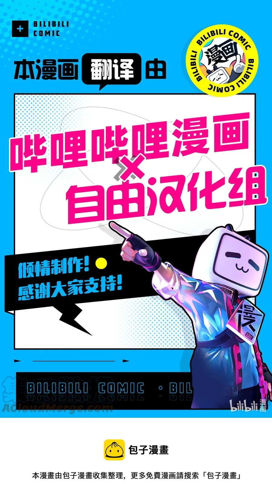 120 到底是哪边儿的 第17页