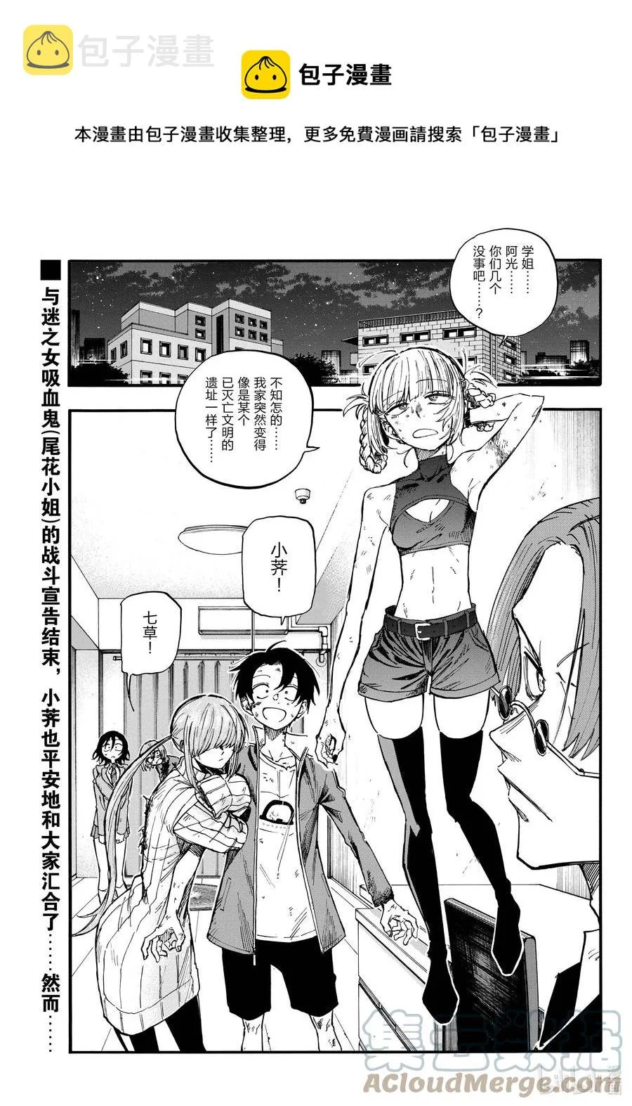 121 光宝 第1页