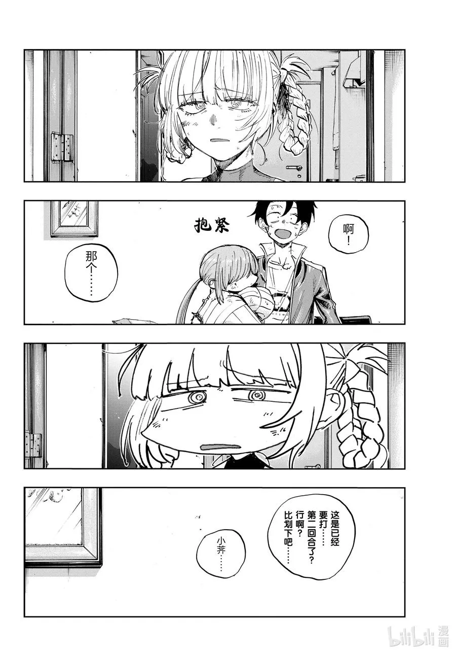 121 光宝 第2页