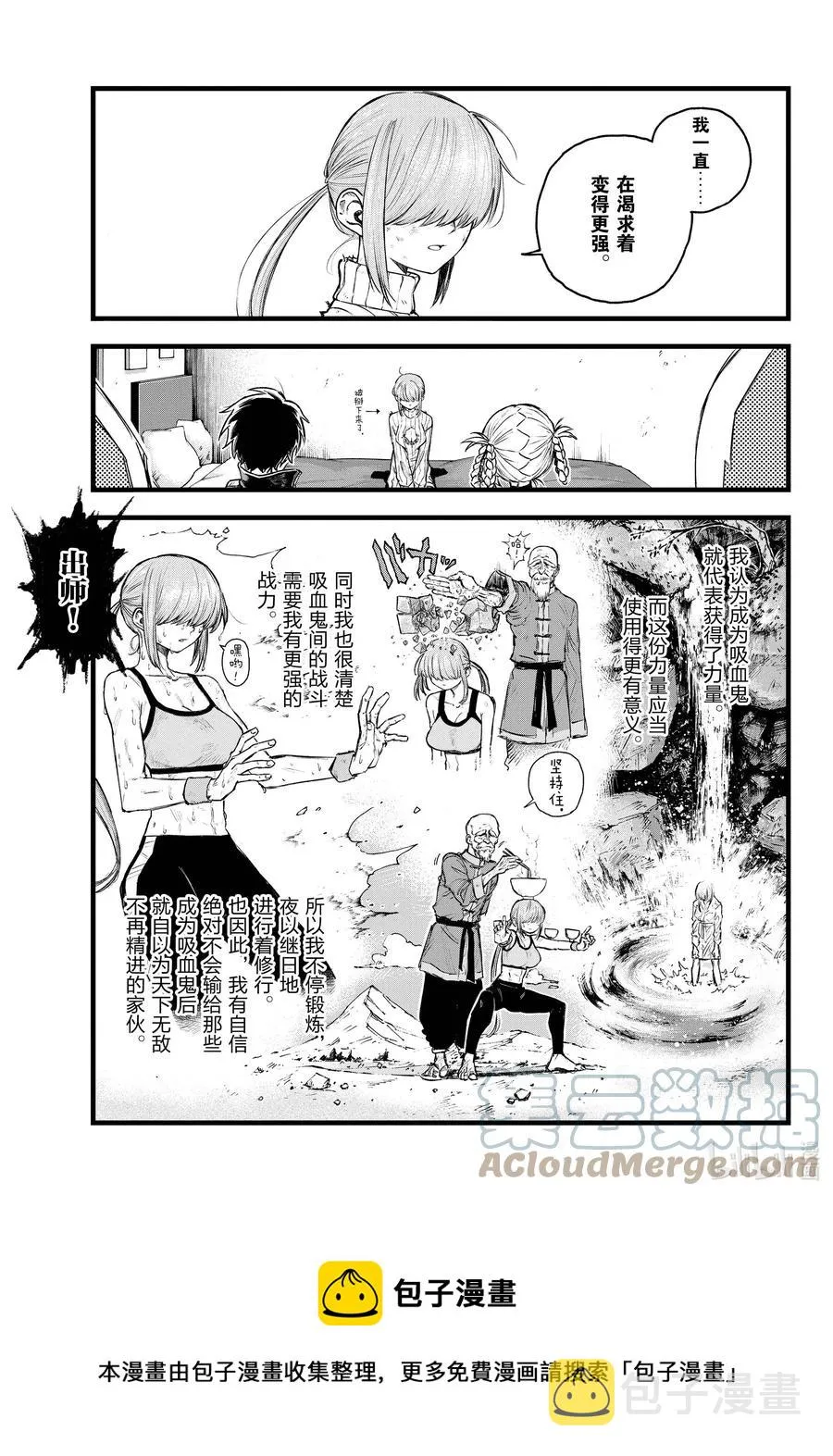 121 光宝 第5页