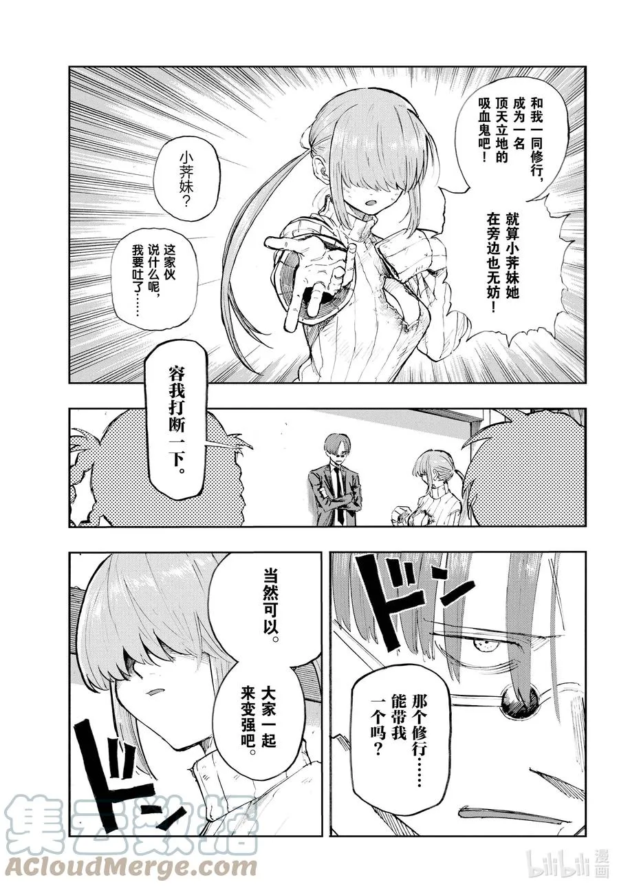 121 光宝 第11页