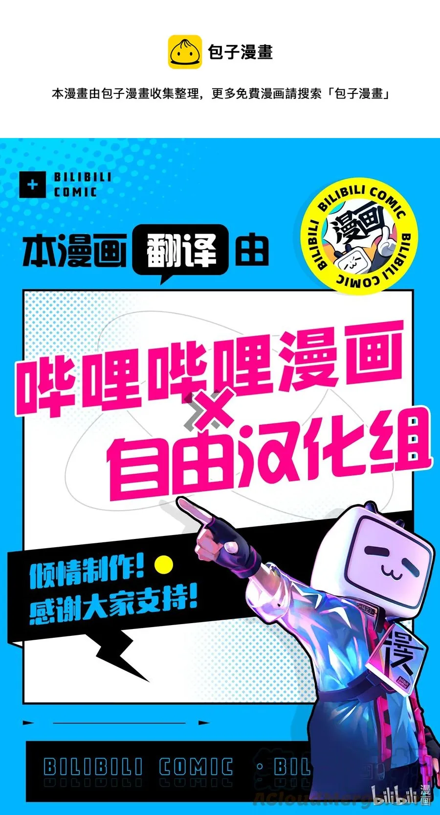 121 光宝 第17页
