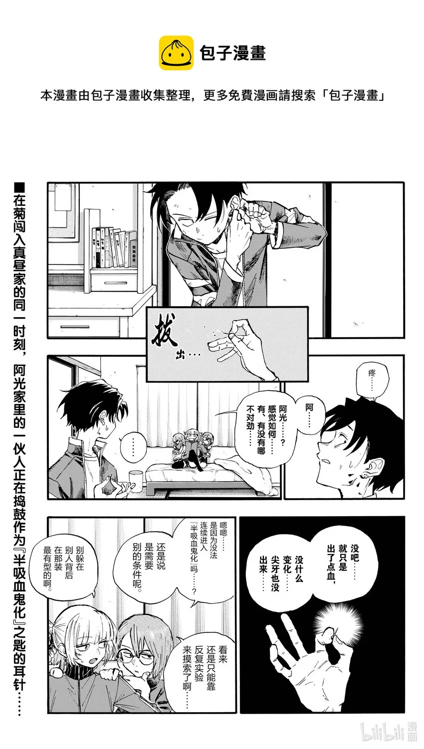 125 做得好啊！ 第1页