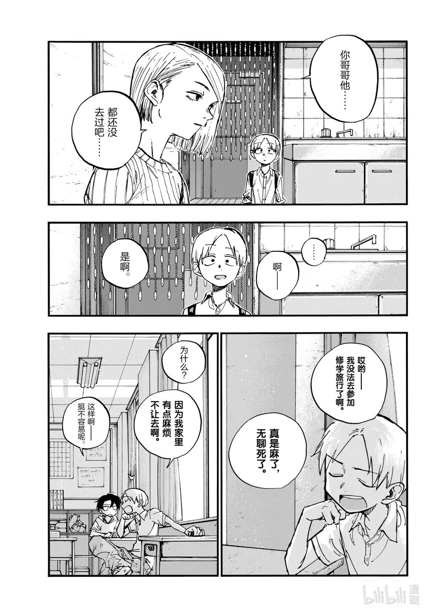 125 做得好啊！ 第7页