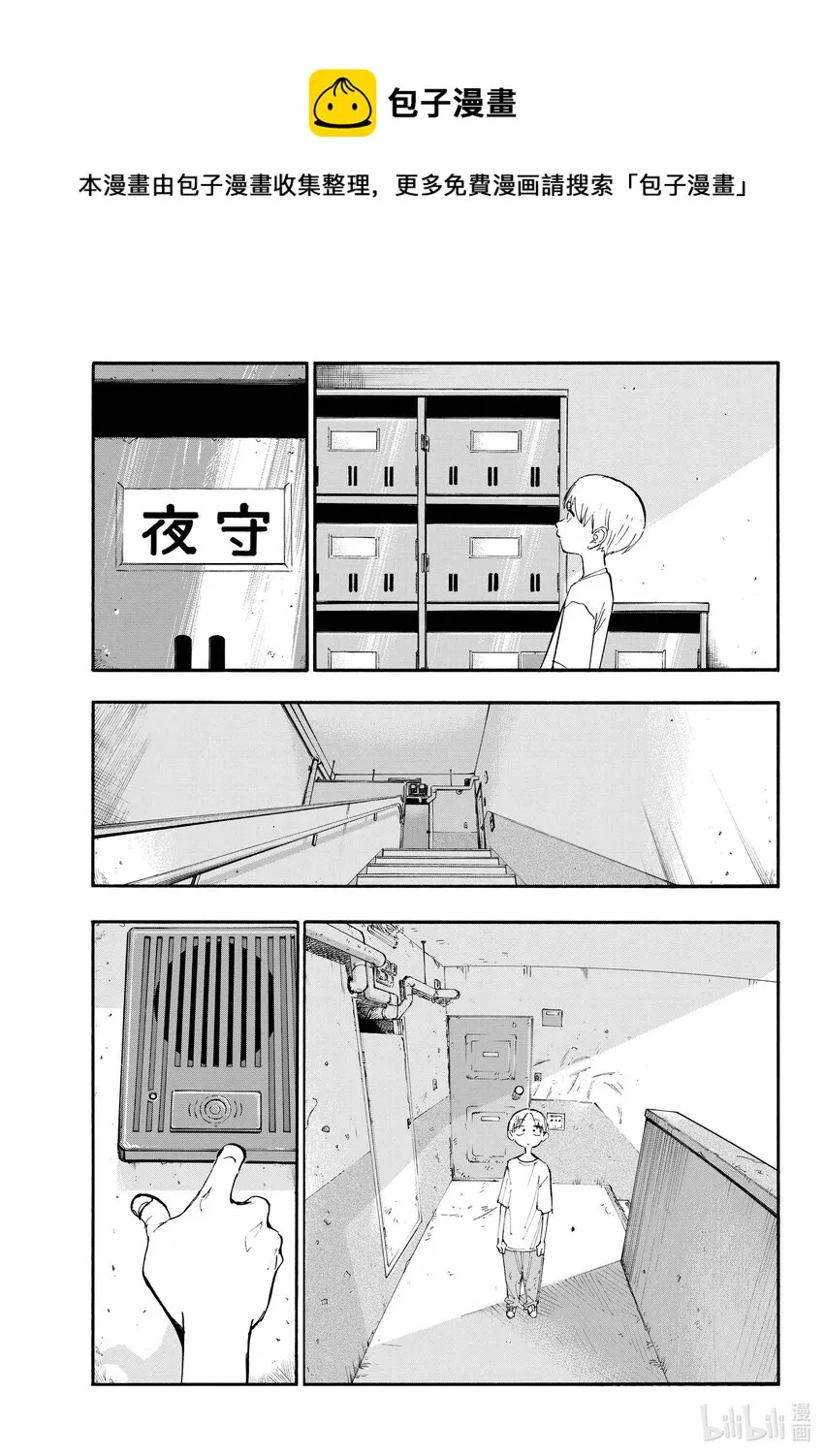 125 做得好啊！ 第9页