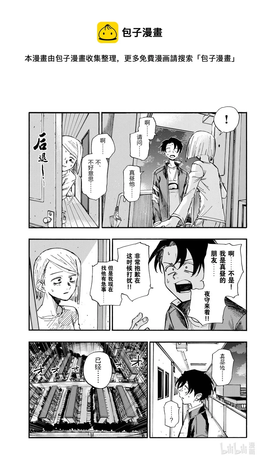 125 做得好啊！ 第17页