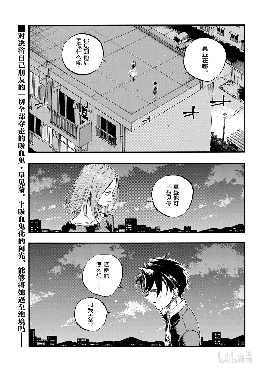 128 美美洗个澡睡大觉。 第1页