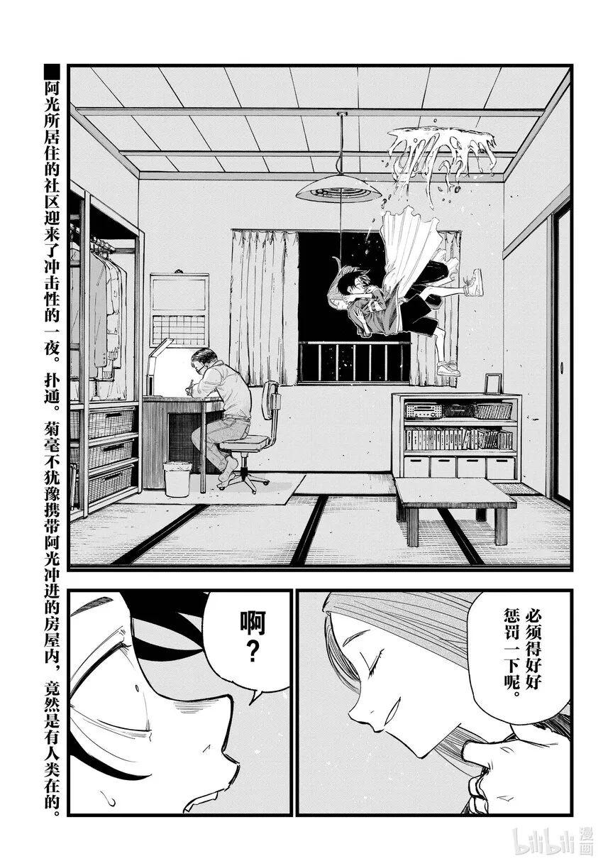 129 晚安。 第1页