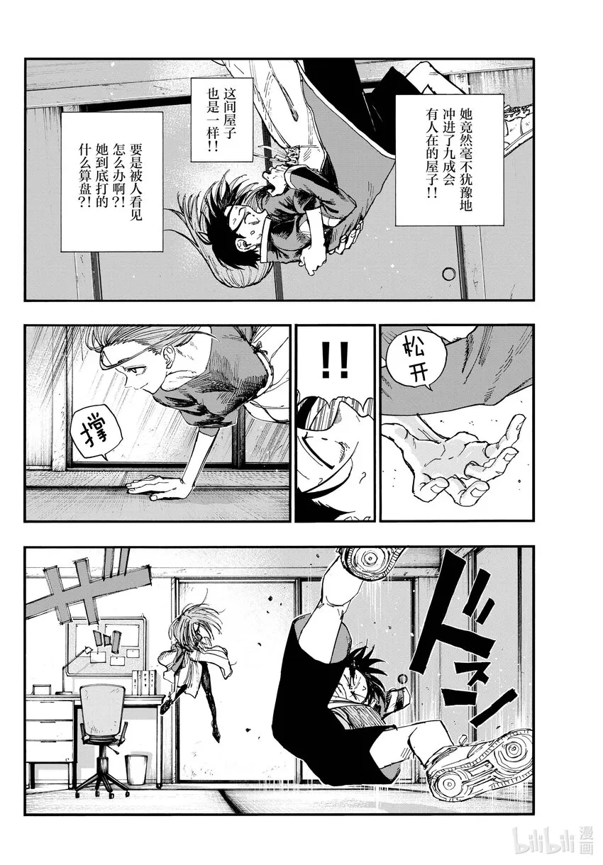 129 晚安。 第4页