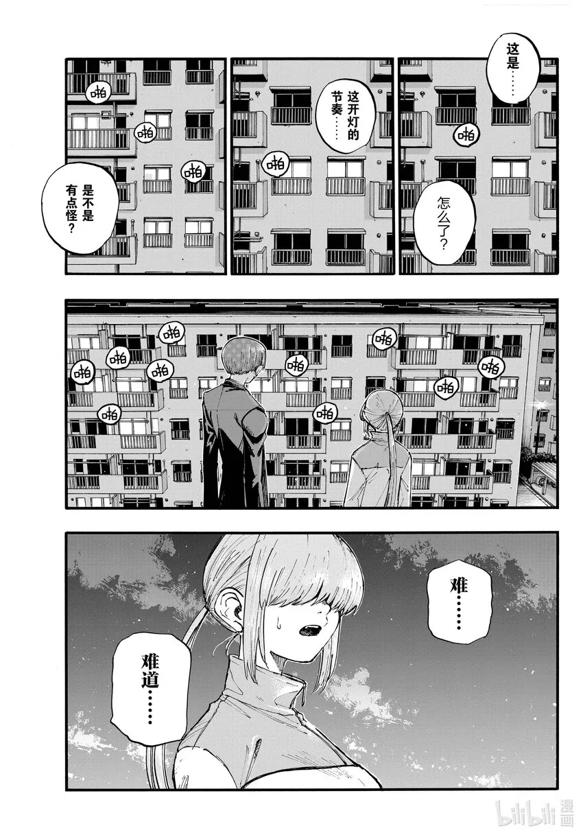 129 晚安。 第7页