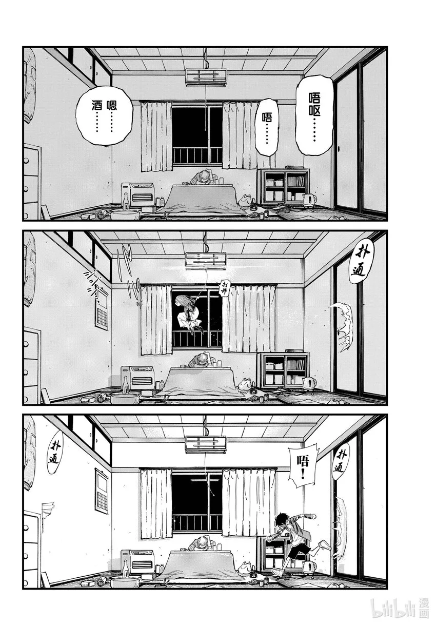 129 晚安。 第8页