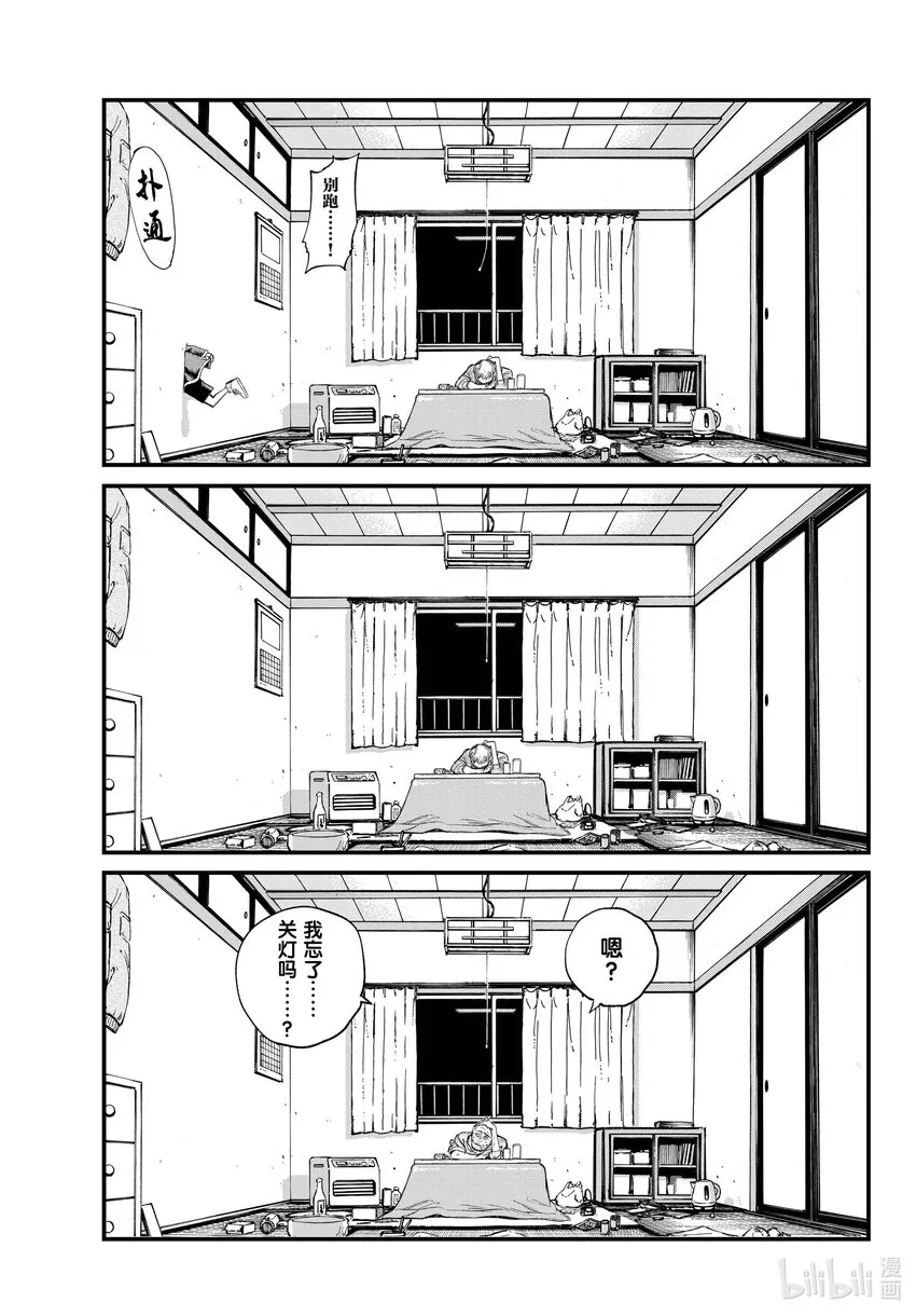 129 晚安。 第9页