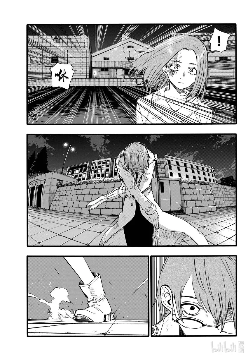 156 永别了。 第3页