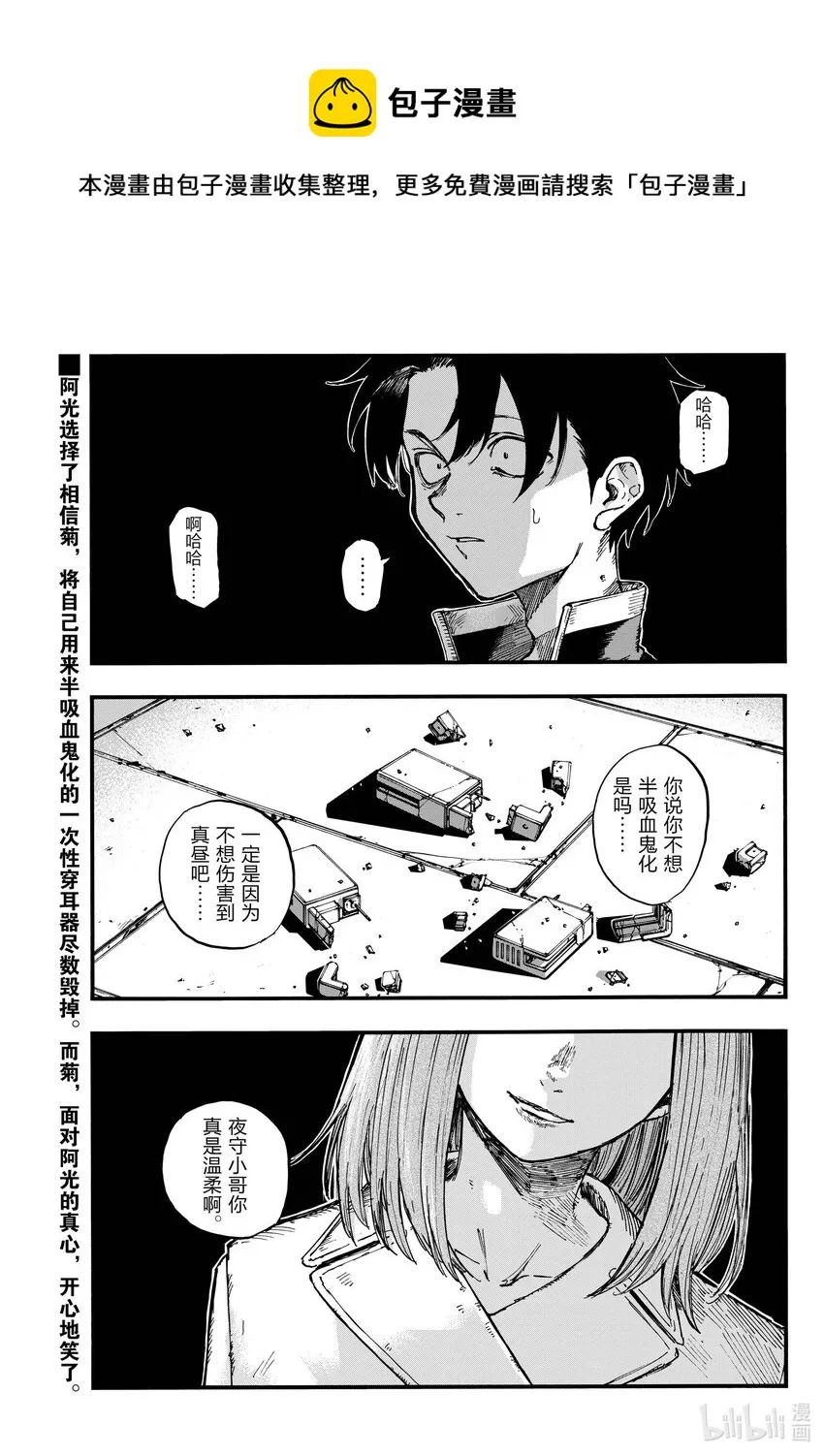 153 上车。 第1页